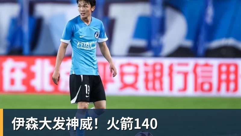 世体:世界杯18决赛西葡战,巴萨体育总监德科现场观战 - v66体育-v66体育(中国)