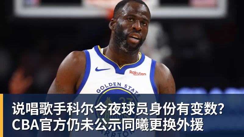 NBA东西部前十全出炉:榜首之争激烈 雄鹿领衔十队无缘季后赛 - v66体育-v66体育(中国)