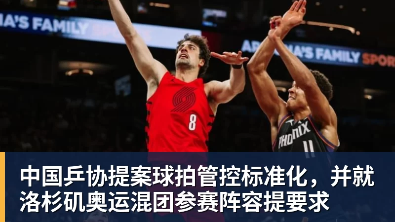 小雷:雅伊斯勒目前做得很好,纽卡斯尔会没问题的 - v66体育-v66体育(中国)