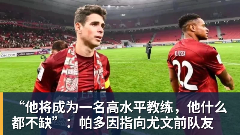 ESPN记者:湖人队内部人士暗示詹姆斯父子可能一起转投新球队 - v66体育-v66体育(中国)