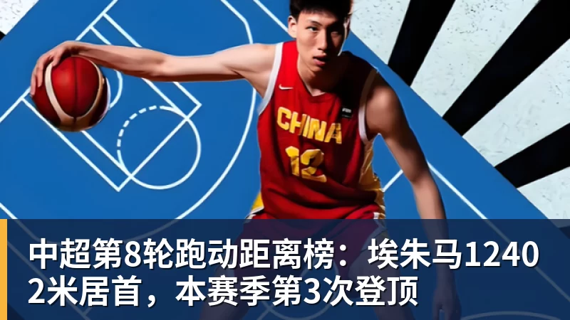 史诗失误！艾伦不敢信：打丢99%网友都能打进的赛点球 放生吴宜泽 - v66体育-v66体育(中国)
