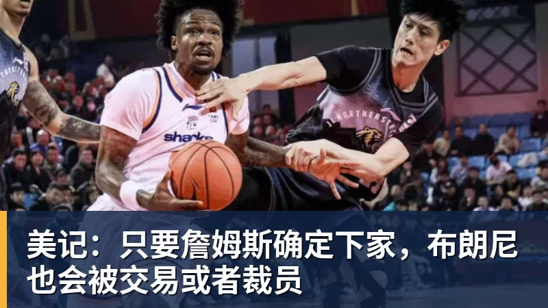 1年390万美元!德罗赞将加盟掘金冲冠 约基奇穆雷戈登一起招募他 - v66体育-v66体育(中国)