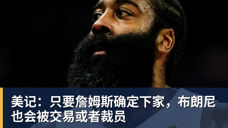 罗马诺:曼联2月就和安德雷桑托斯经纪人沟通,维韦尔了解他 - v66体育-v66体育(中国)