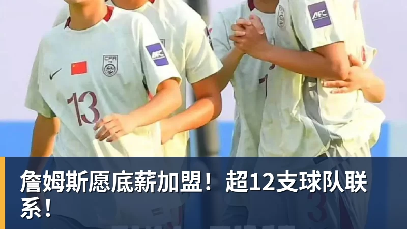 罗马诺:曼联2月就和安德雷桑托斯经纪人沟通,维韦尔了解他 - v66体育-v66体育(中国)