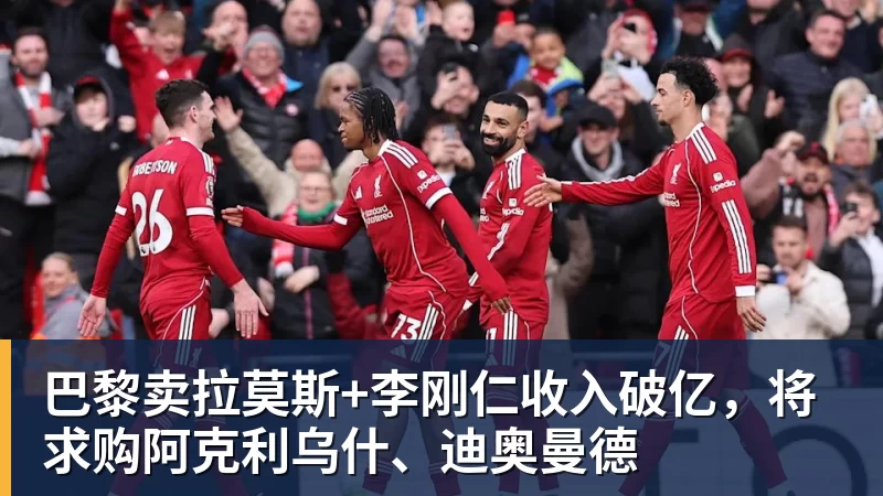 时隔16年!葡西又在1/8决赛碰面!C罗要复仇,当年0比1被淘汰! - v66体育-v66体育(中国)