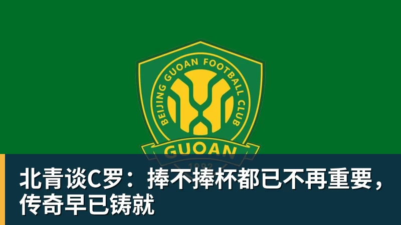 罗马诺:纽卡接近签下阿贾克斯18岁中场斯图尔,总价超2500万欧 - v66体育-v66体育(中国)