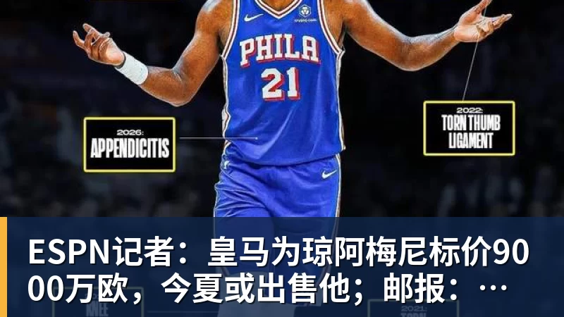 王岚嵚抵达俱乐部签署合同,辽宁发文致谢,最快9月初首秀! - v66体育-v66体育(中国)