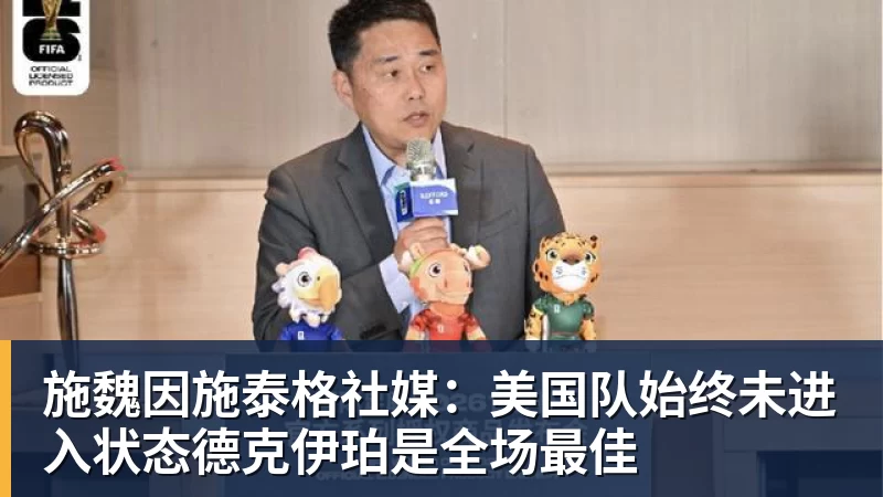 父亲社媒谈内马尔:继续踢足球吧,用上帝赐你的天赋继续让人着迷 - v66体育-v66体育(中国)