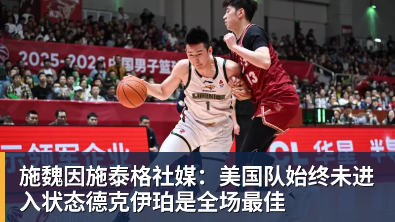 美国门将超巨失误送礼!德凯特拉雷断球助攻,范纳肯笑纳空门 - v66体育-v66体育(中国)