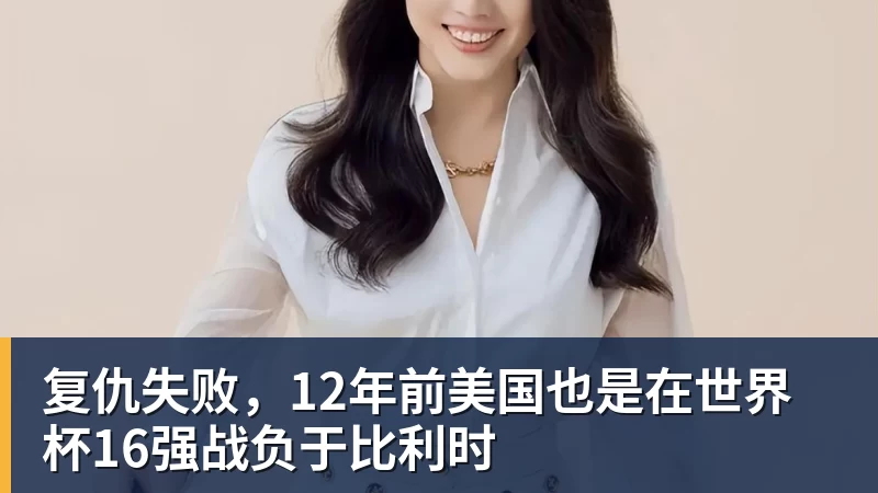 利物浦此前18次英超战樱桃14胜1平3负,不过输球都是在客场 - v66体育-v66体育(中国)