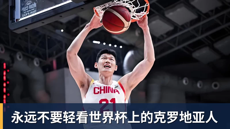 她选择为中国而战!拒绝加入日本籍,与张本一家反差太鲜明了 - v66体育-v66体育(中国)