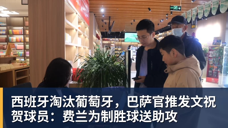 ESPN记者：皇马为琼阿梅尼标价9000万欧，今夏或出售他；邮报：曼联未来数月可能会和B费进行新合同谈判 - v66体育-v66体育(中国)