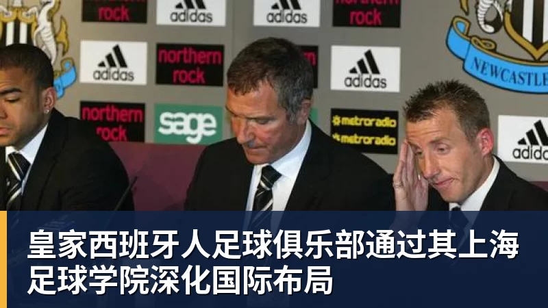 世界杯最强爆冷出现了? 小国球队将对阵梅西？ - v66体育-v66体育(中国)