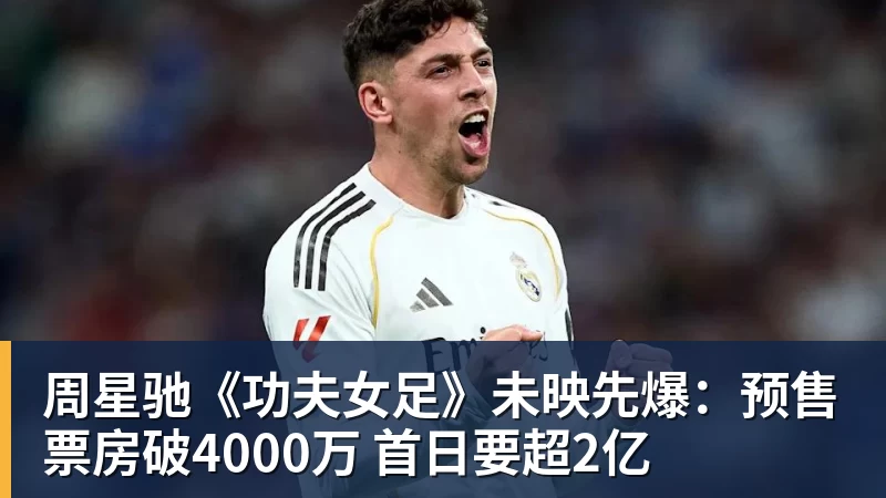 罗马诺:纽卡接近签下阿贾克斯18岁中场斯图尔,总价超2500万欧 - v66体育-v66体育(中国)