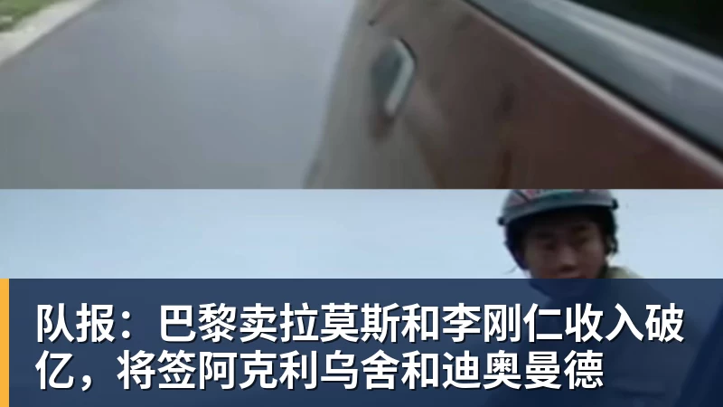 3年4740万!米切尔罗宾逊的加盟,能给凯尔特人带来什么? - v66体育-v66体育(中国)