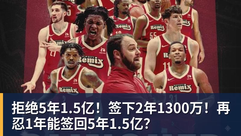 中冠总决赛首轮上演“广东德比”，广东晨星创尔特战平吴川青年 - v66体育-v66体育(中国)