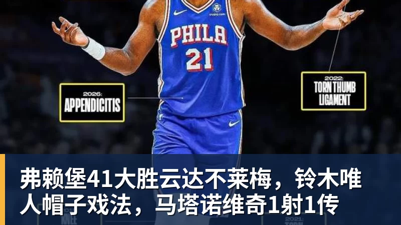 刘翔得到过应有的保护吗? - v66体育-v66体育(中国)