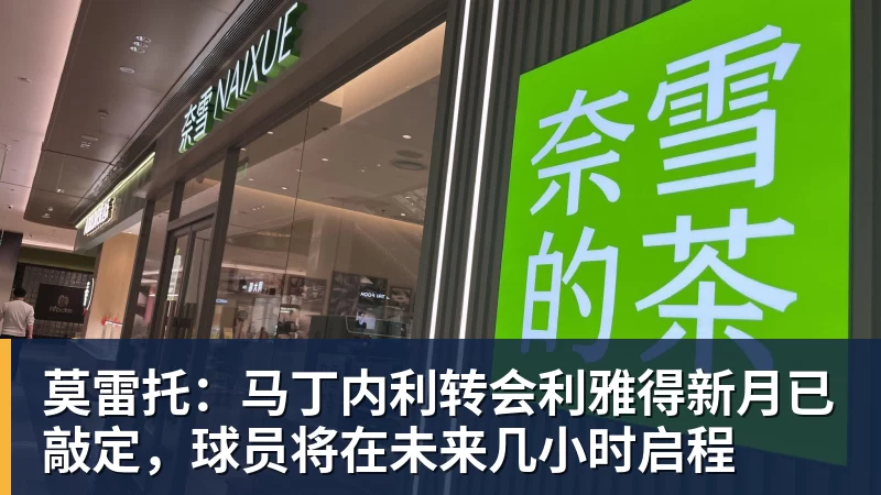东契奇被拍到在斯洛文尼亚与花花公子模特现身夜店派对 - v66体育-v66体育(中国)