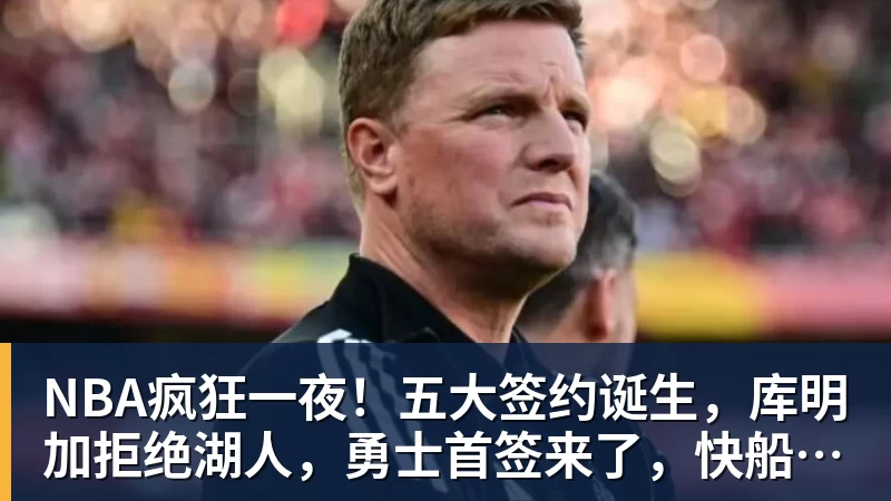 对话西甲联盟高管：西班牙足球到底强在哪？ - v66体育-v66体育(中国)