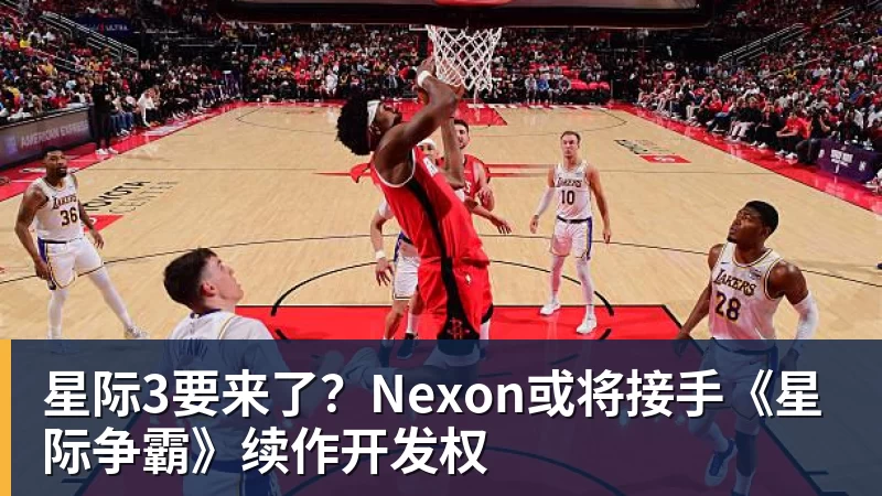 送走我得加钱！一文读懂交易保证金：詹姆斯等球星新合同均带有该条款 - v66体育-v66体育(中国)