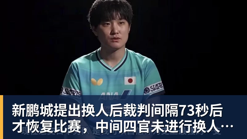 胡金秋交易暂停内幕!曾接近加盟上海,转会费7500万,后续仍有变数 - v66体育-v66体育(中国)