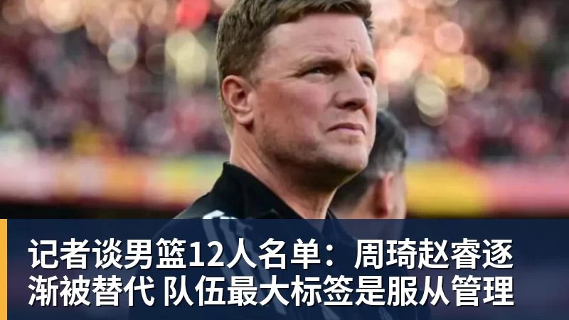意足协官方：里贝里、汉达诺维奇，迪亚曼蒂等获欧足联职业教练证 - v66体育-v66体育(中国)