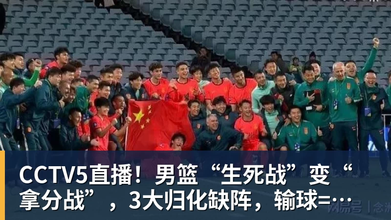 距离屋顶仅12.5米！两架客机低空掠过5.5万人体育场 - v66体育-v66体育(中国)