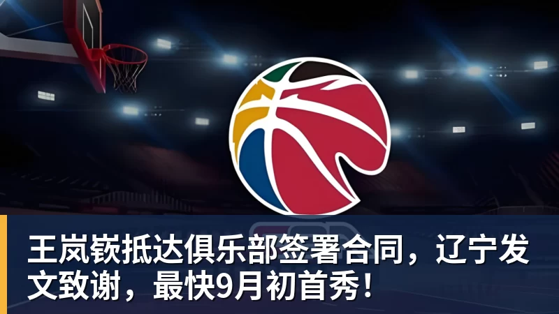 本赛季各项赛事仅1次出场，里沙利松社媒晒训练场上照片 - v66体育-v66体育(中国)