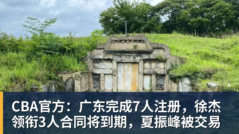 刘翔与姚明,为何活成了两种风向?当姚明还是王治郅,刘翔应当自选 - v66体育-v66体育(中国)