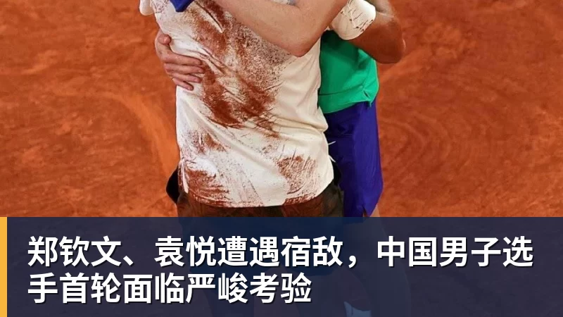 巴拉尔迪尼：罗马、科莫会给国米制造麻烦 - v66体育-v66体育(中国)