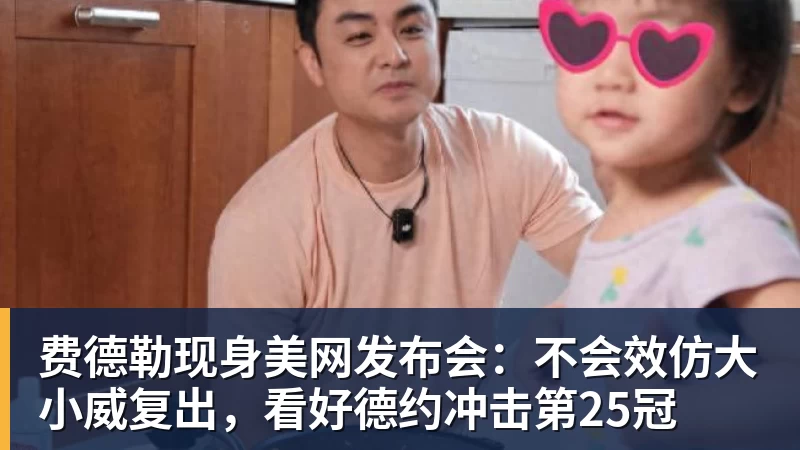 朱芳雨点解要辞职？分析主要有4个原因！ - v66体育-v66体育(中国)