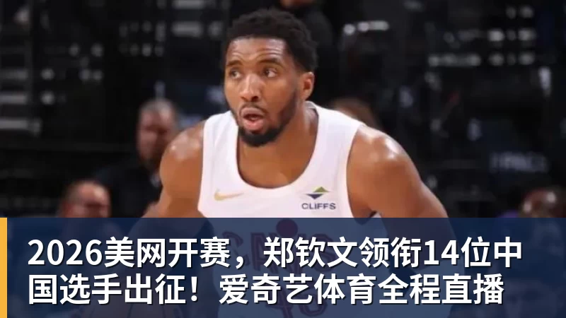 穆帅激动不已!花2500万欧淘来福将:4次替补2次绝杀 本季西甲第1人 - v66体育-v66体育(中国)