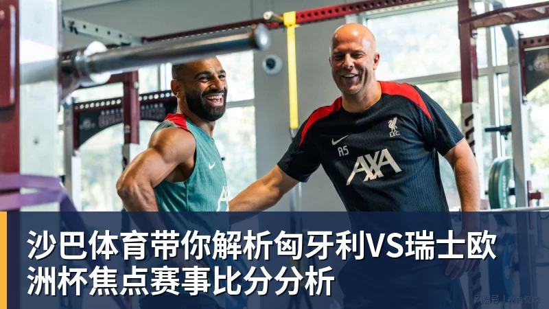 五大联赛还有10队不胜:热刺、伯恩茅斯在列,门兴4战全败 - v66体育-v66体育(中国)