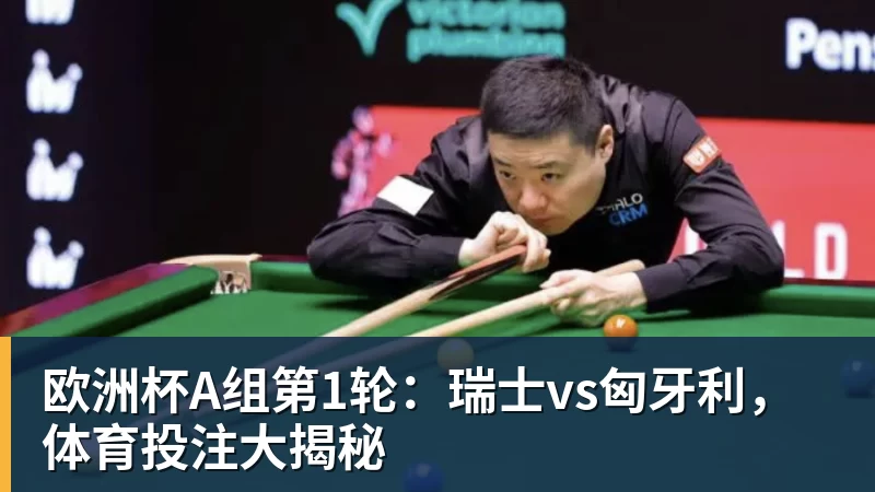 英国前一哥：若费雷罗还在，会阻止阿尔卡拉斯冒险出战美网！ - v66体育-v66体育(中国)