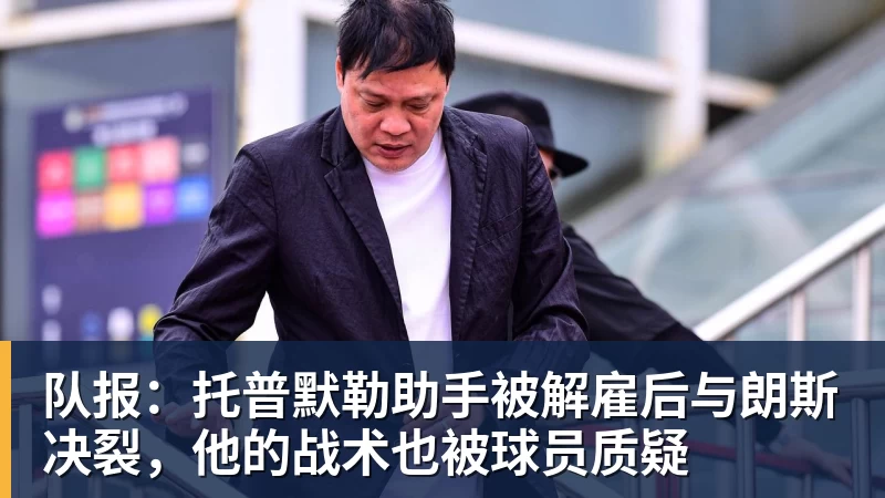 亚运会乒乓球：9月25日赛程公布！莎头约战张本，林诗栋或一日5战 - v66体育-v66体育(中国)