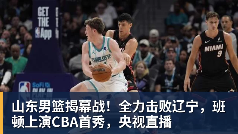 同为5亿俱乐部成员，詹杜库哈谁最实至名归呢？ - v66体育-v66体育(中国)