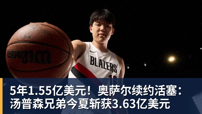 莫雷托：塞尔塔将签下巴伊切蒂奇，正在与利物浦交换转会文件 - v66体育-v66体育(中国)