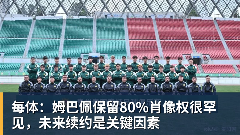 中国女篮长期集训弊大于利：韩旭杨舒予成反例 该多走出去留洋 - v66体育-v66体育(中国)